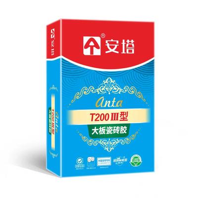 安塔C1T200岩板瓷砖胶