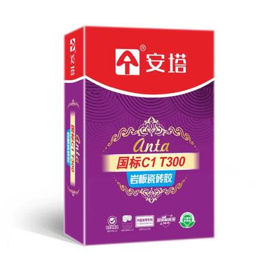 安塔C1T300岩板瓷砖胶
