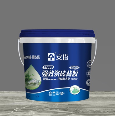 AT800 强效瓷砖背胶 净味耐水型（单组份）