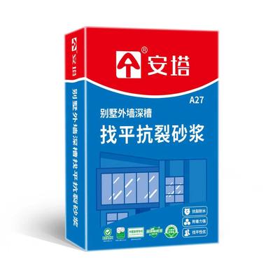 A27 别墅外墙深槽 找平抗裂砂浆