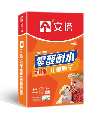 零醛耐水儿童腻子