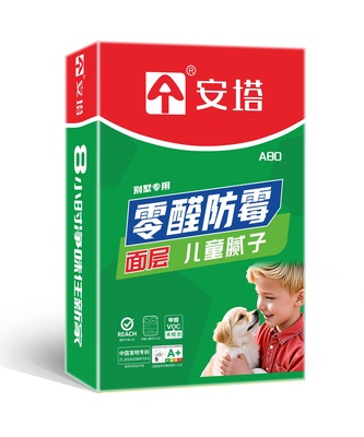 零醛防霉儿童腻子
