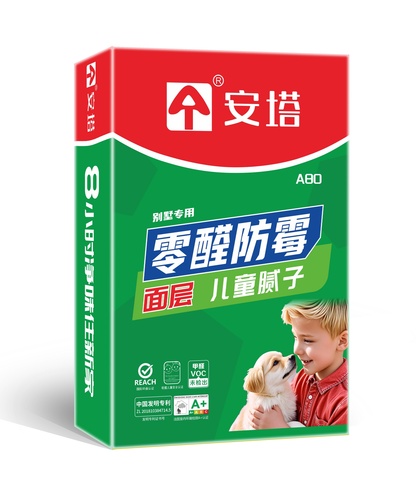零醛防霉儿童腻子