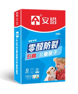 零醛防裂儿童腻子