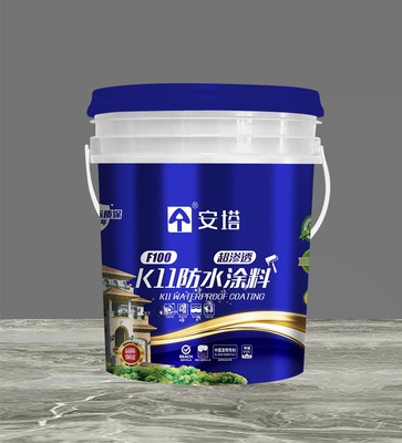 安塔 K11防水涂料 F100