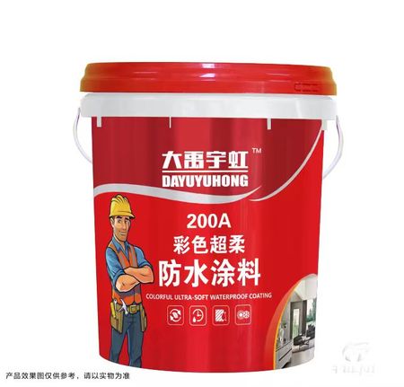 200A 彩色超柔防水涂料