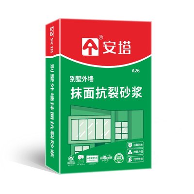 A26 别墅外墙 抹面抗裂砂浆