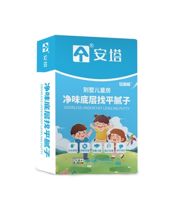 净味底层找平腻子