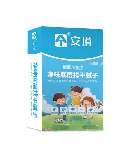 净味底层找平腻子